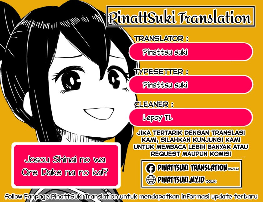 I’m the Only One Not Crossdressing!? Chapter 01 Gambar 1