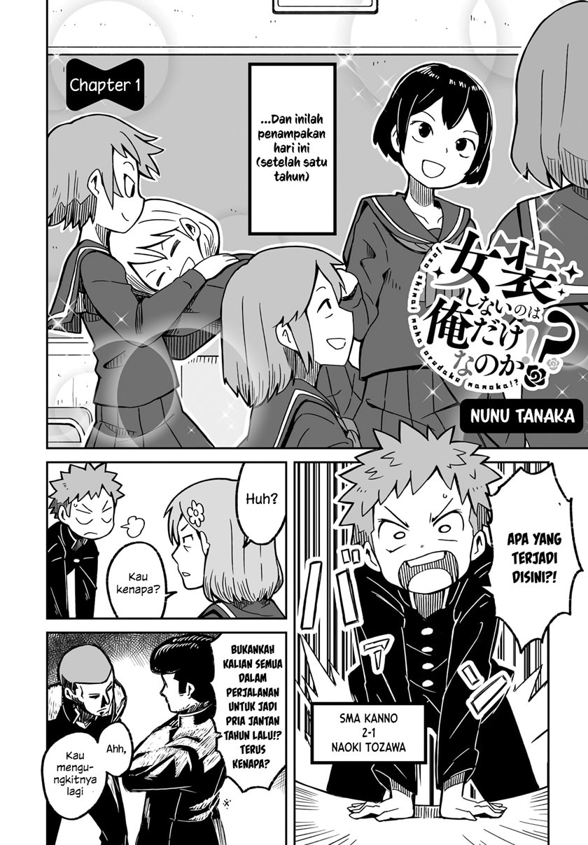I’m the Only One Not Crossdressing!? Chapter 01 Gambar 3