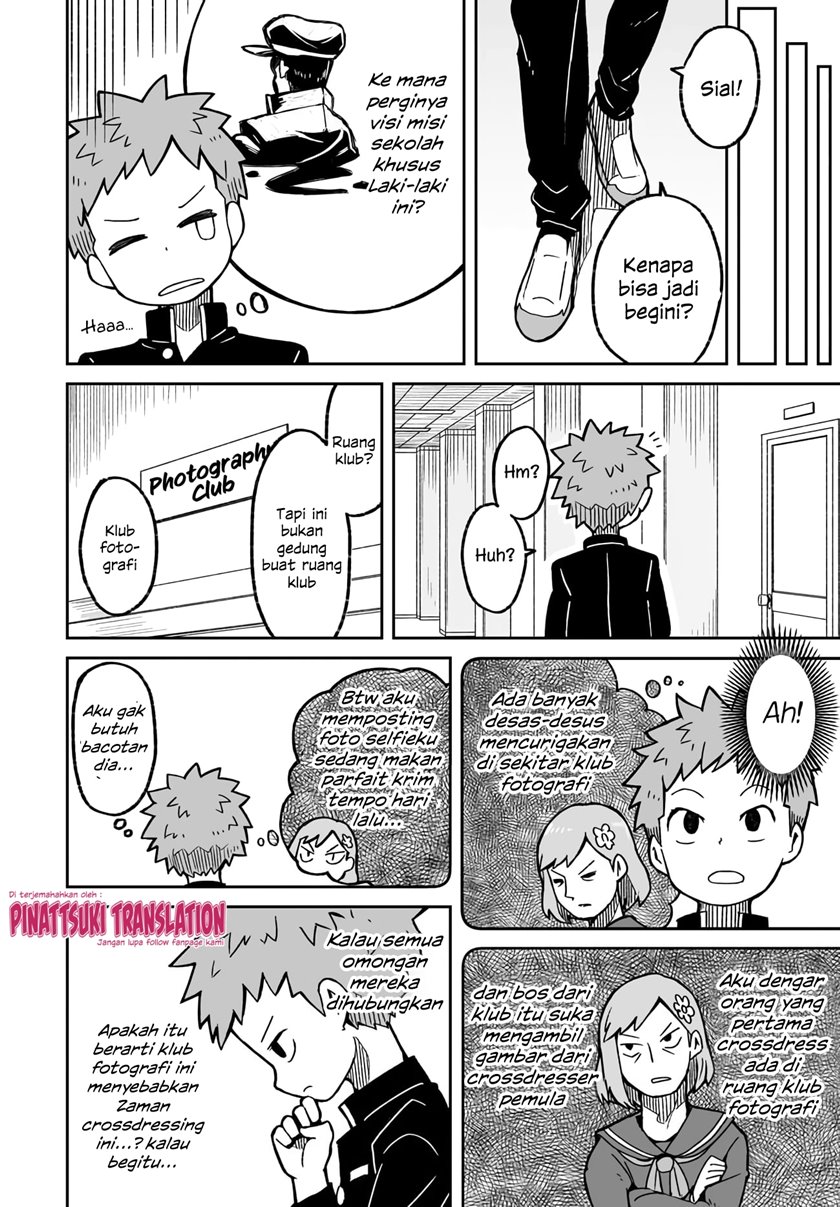 I’m the Only One Not Crossdressing!? Chapter 01 Gambar 5