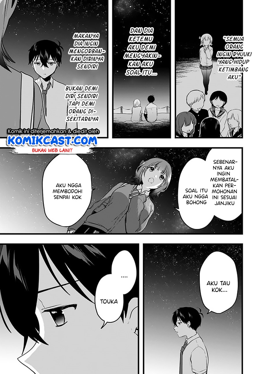 Ima wa Mada “Osananajimi no Imouto” Desu kedo. Chapter 11-End Gambar 12
