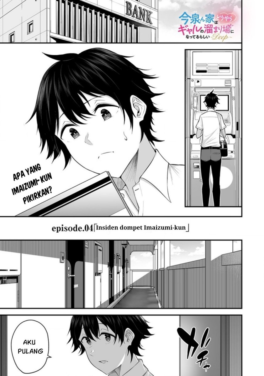 Imaizumin Chi wa Douyara Gal no Tamariba ni Natteru Rashii ~DEEP~ Chapter 04 Gambar 2