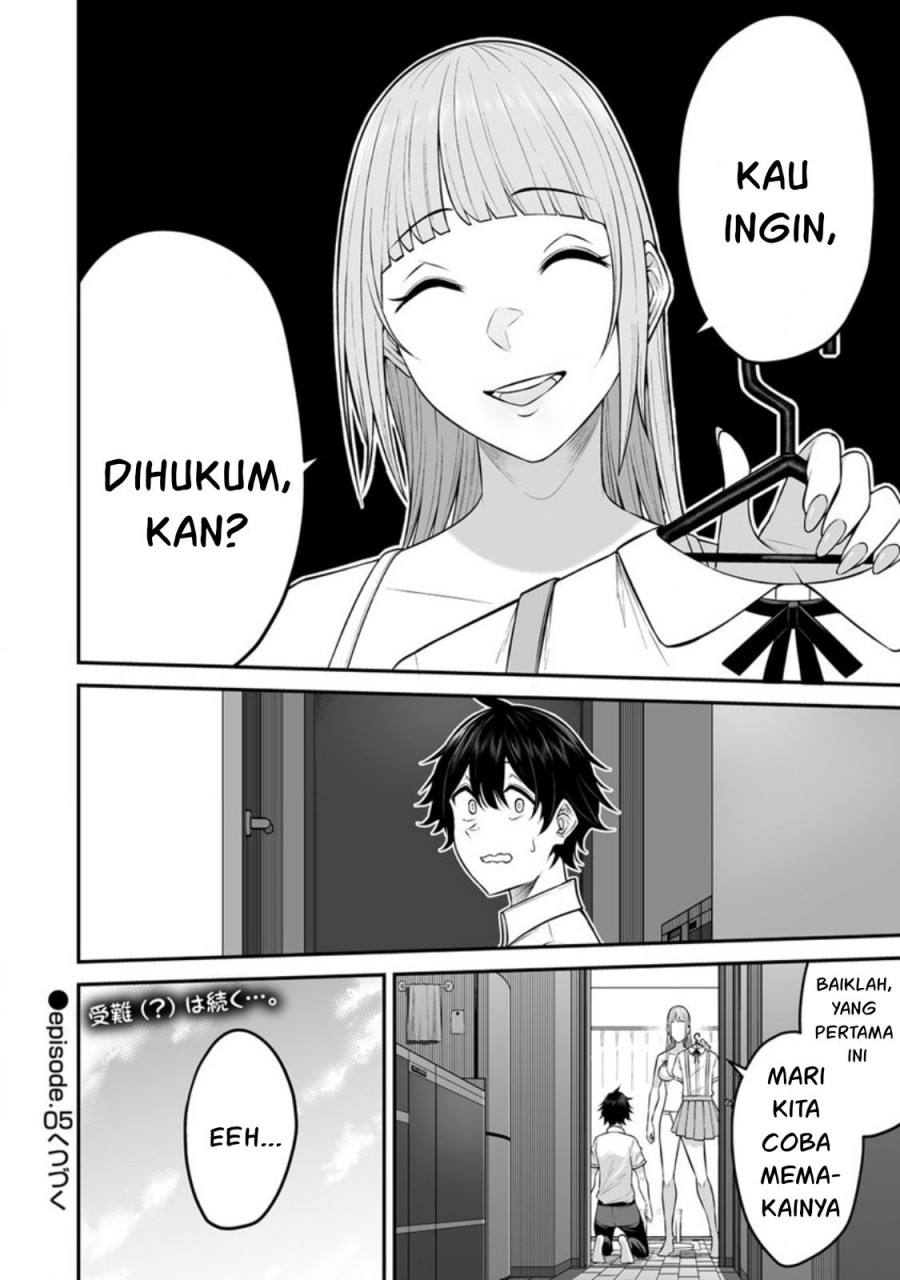 Imaizumin Chi wa Douyara Gal no Tamariba ni Natteru Rashii ~DEEP~ Chapter 04 Gambar 23