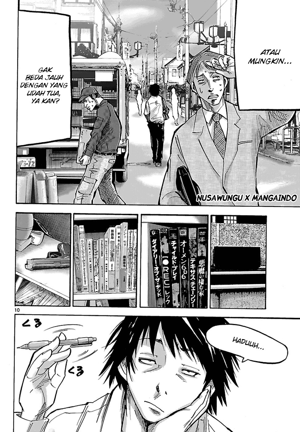 Imawa no Kuni no Alice (Alice in Borderland) Chapter 1 Gambar 12