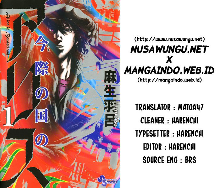 Imawa no Kuni no Alice (Alice in Borderland) Chapter 16 Gambar 1