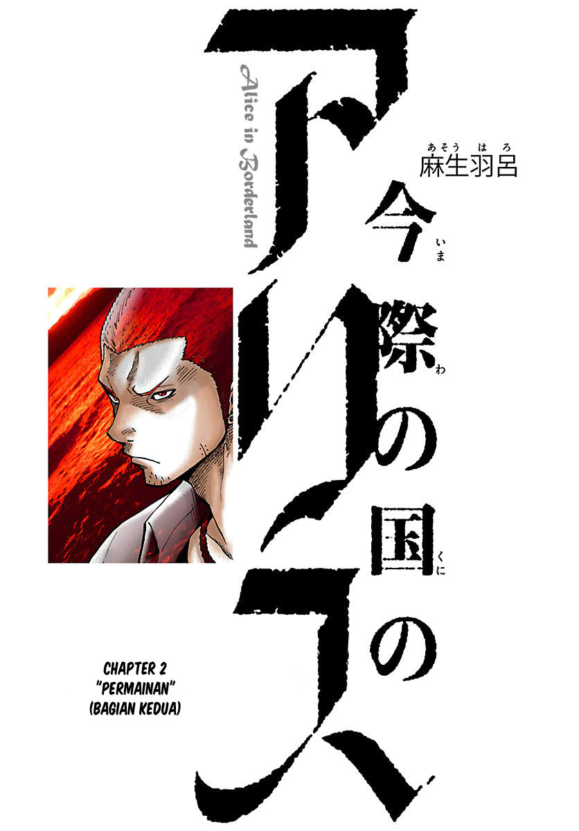 Imawa no Kuni no Alice (Alice in Borderland) Chapter 2 Gambar 2
