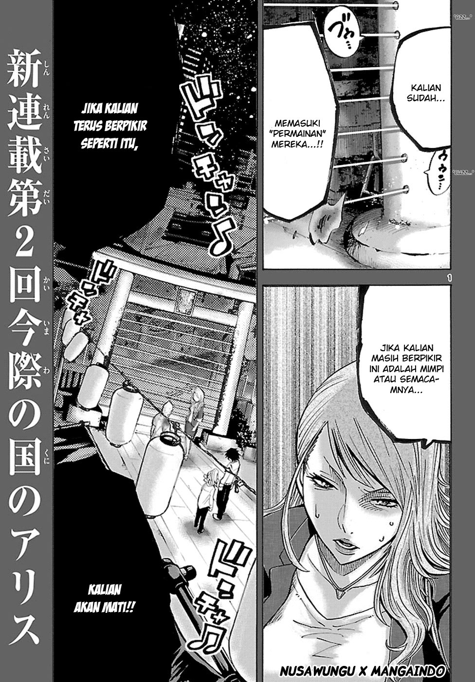 Imawa no Kuni no Alice (Alice in Borderland) Chapter 2 Gambar 3