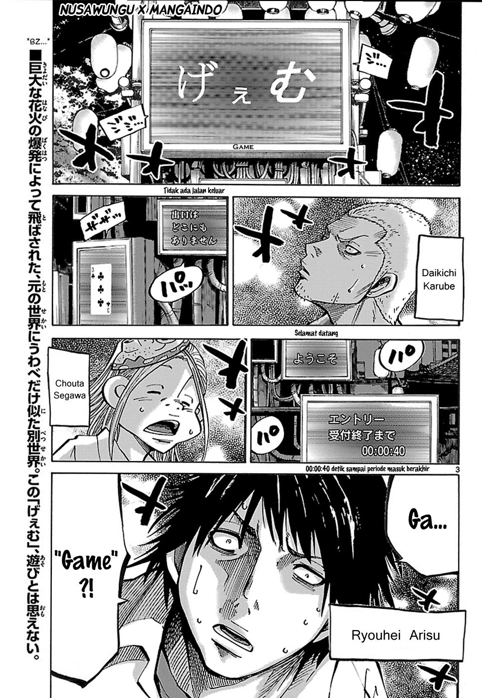 Imawa no Kuni no Alice (Alice in Borderland) Chapter 2 Gambar 5