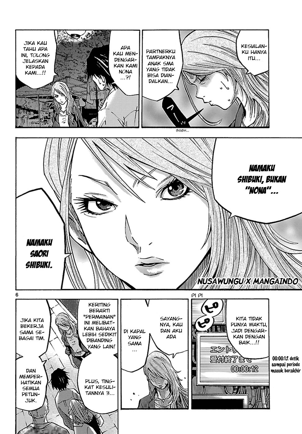 Imawa no Kuni no Alice (Alice in Borderland) Chapter 2 Gambar 8