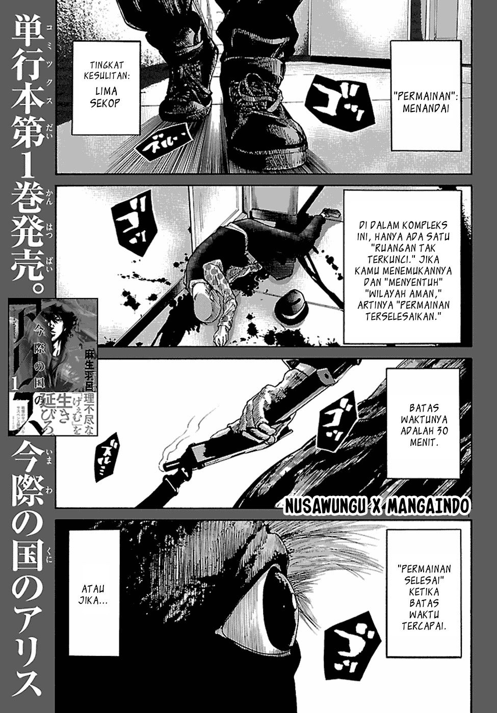 Imawa no Kuni no Alice (Alice in Borderland) Chapter 7 Gambar 2