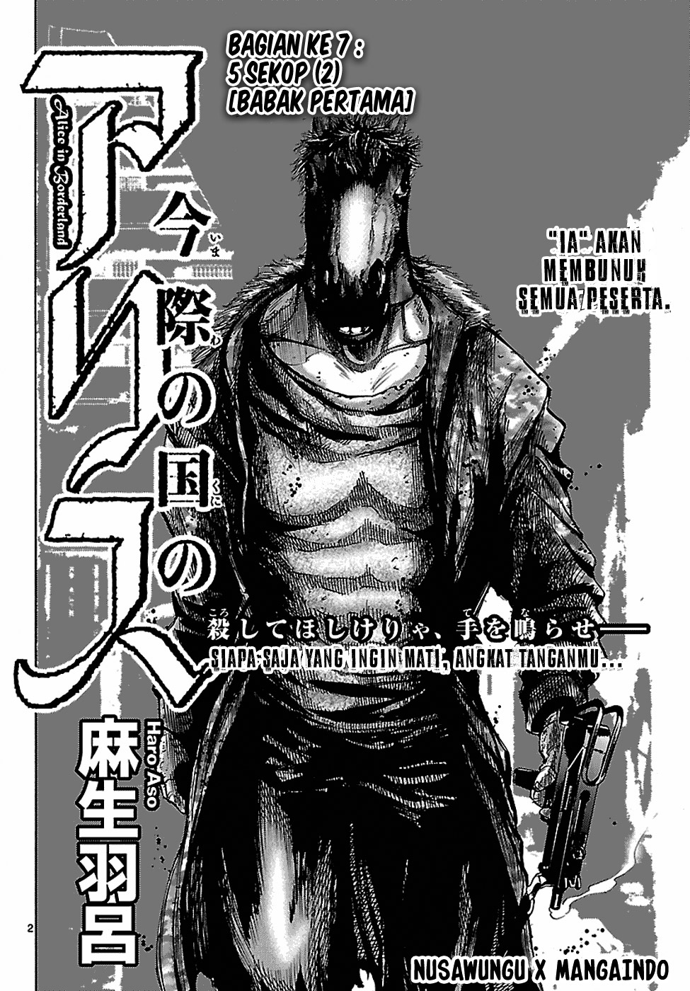 Imawa no Kuni no Alice (Alice in Borderland) Chapter 7 Gambar 3