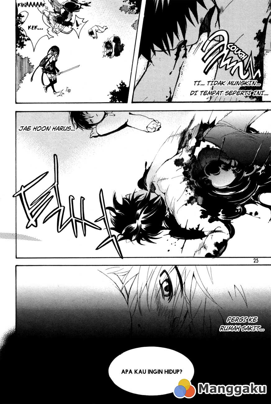 Immortal Regis Chapter 1 Gambar 19
