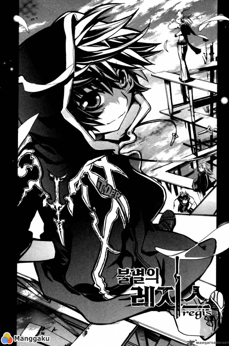 Immortal Regis Chapter 10 Gambar 1