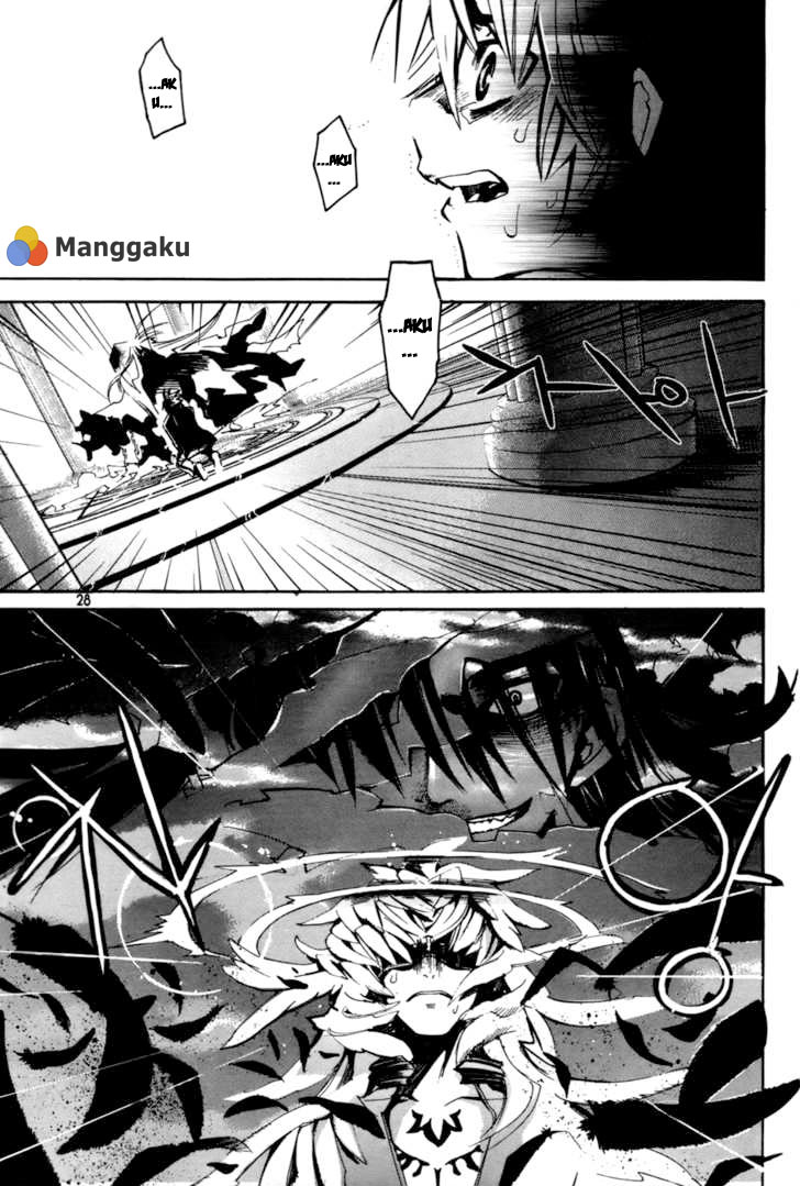 Immortal Regis Chapter 15 Gambar 4