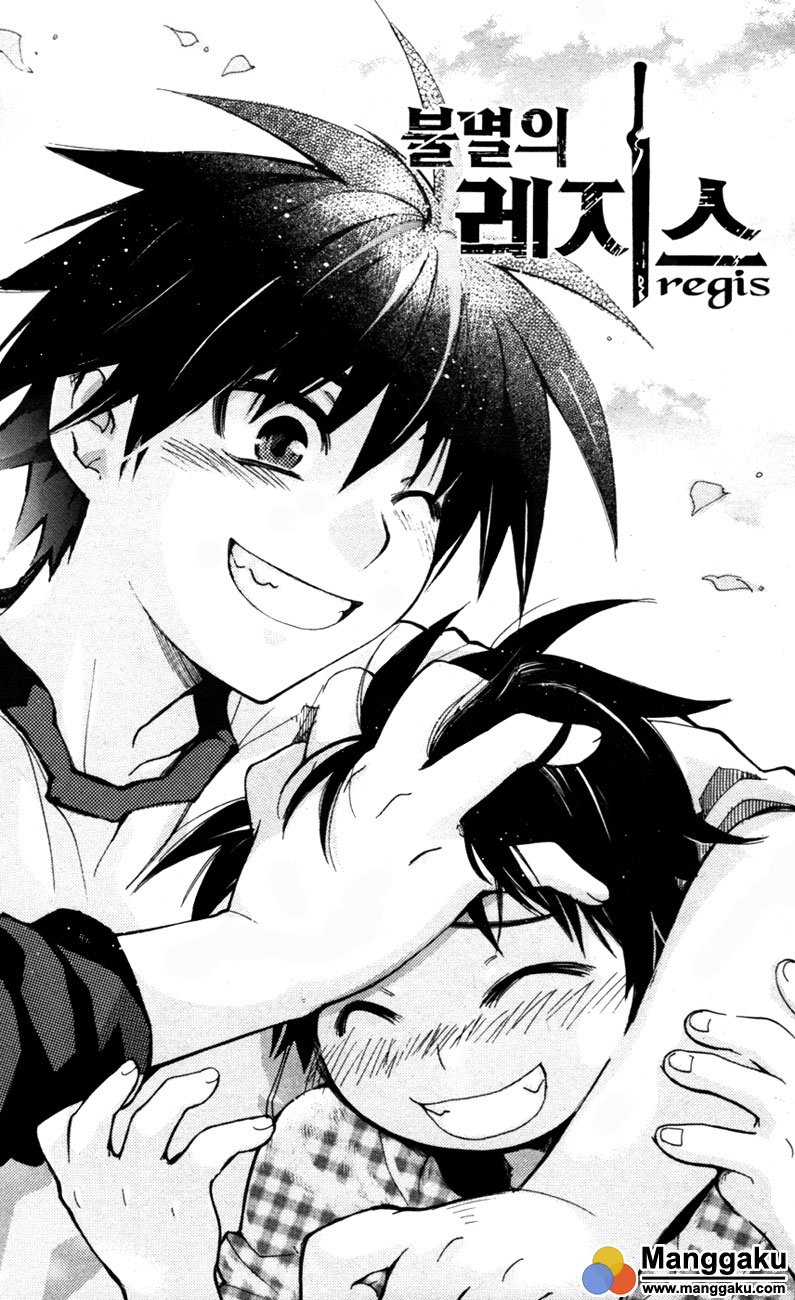 Immortal Regis Chapter 3 Gambar 1