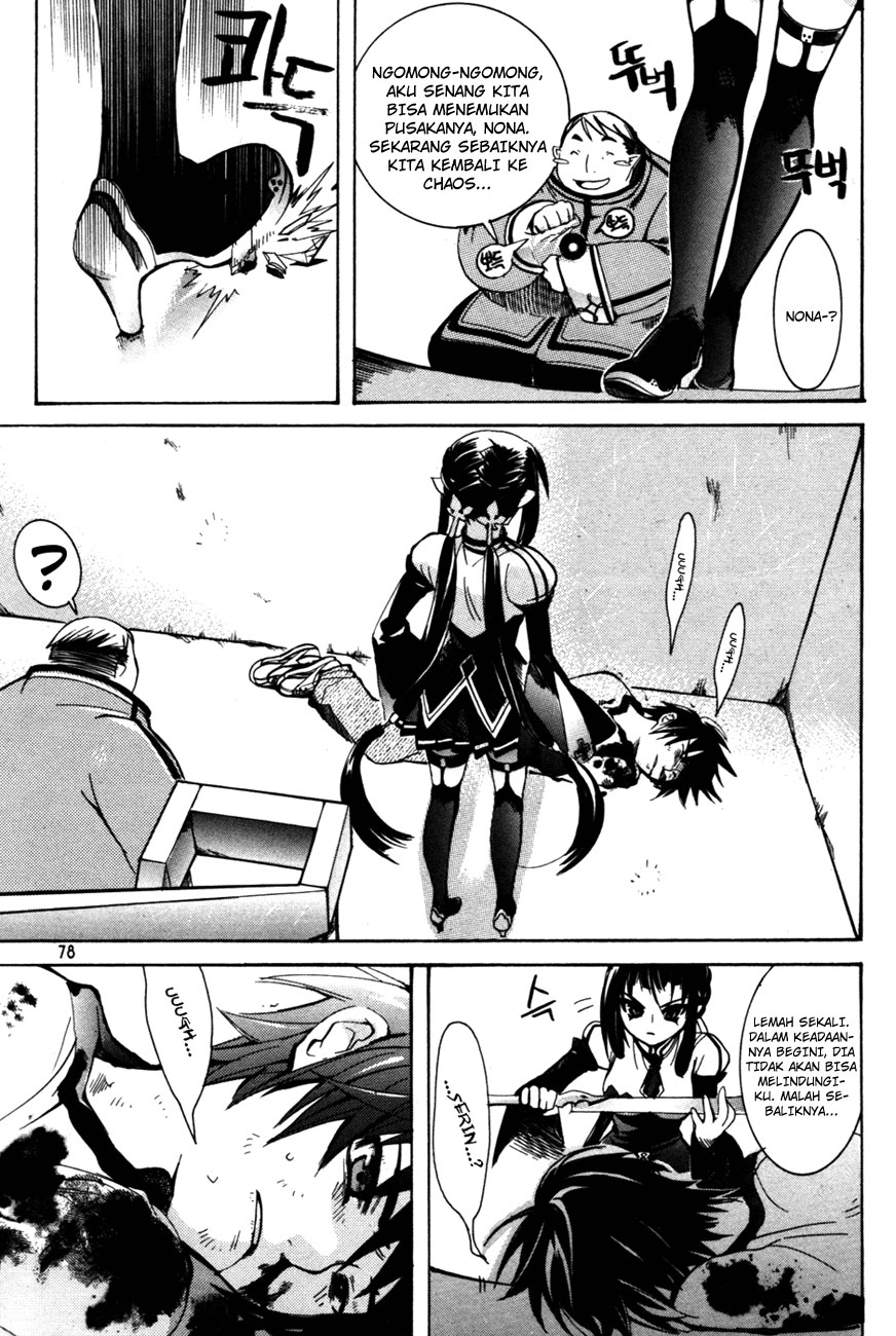 Immortal Regis Chapter 3 Gambar 14