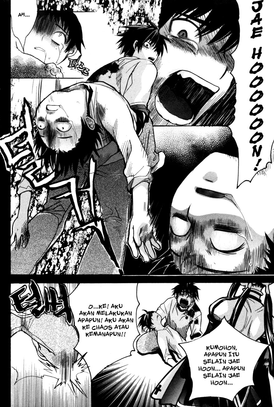 Immortal Regis Chapter 4 Gambar 7