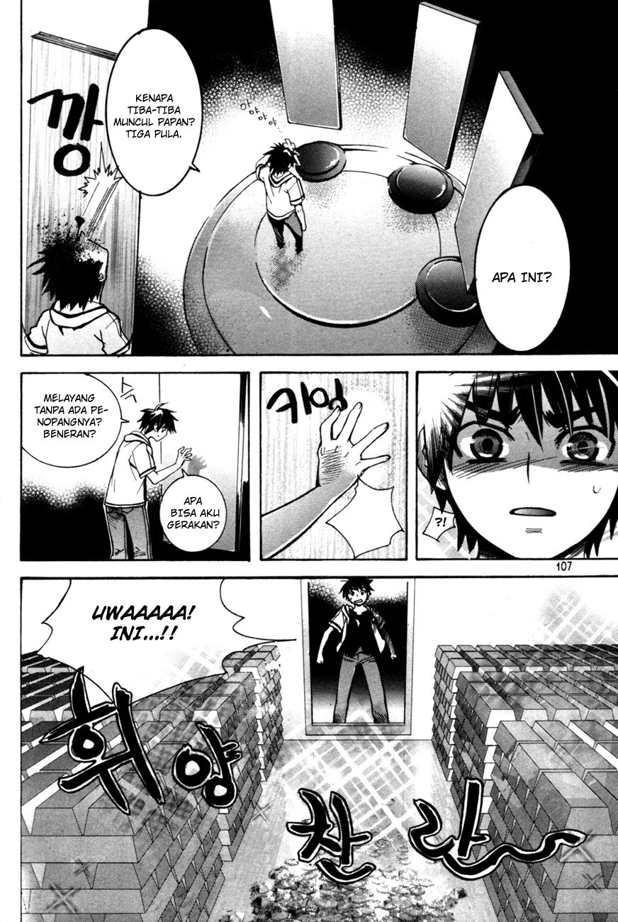 Immortal Regis Chapter 4 Gambar 17
