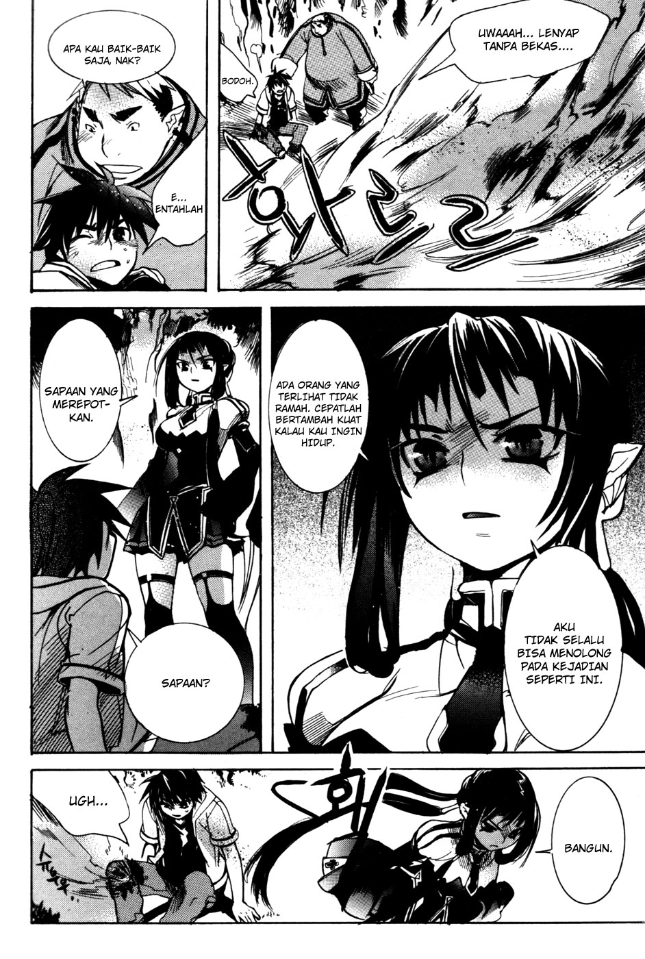 Immortal Regis Chapter 5 Gambar 17