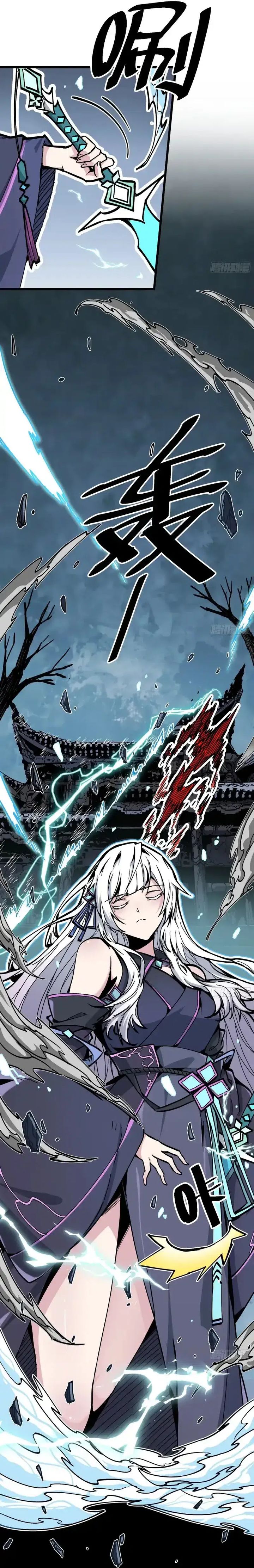 Immortal Fairy, Please Listen to My Explanation Chapter 01 Gambar 13