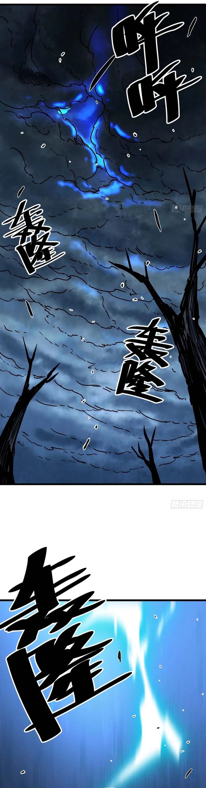 Immortal Fairy, Please Listen to My Explanation Chapter 02 Gambar 10