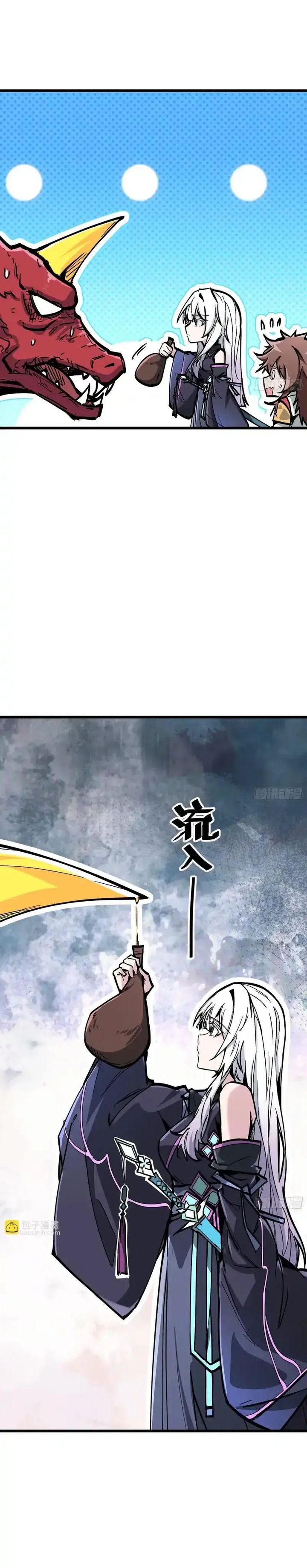 Immortal Fairy, Please Listen to My Explanation Chapter 03 Gambar 6