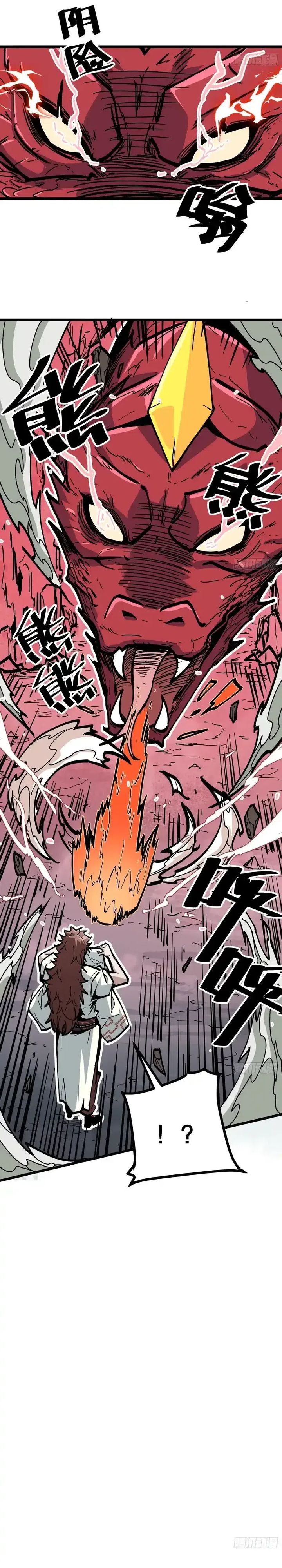 Immortal Fairy, Please Listen to My Explanation Chapter 03 Gambar 19