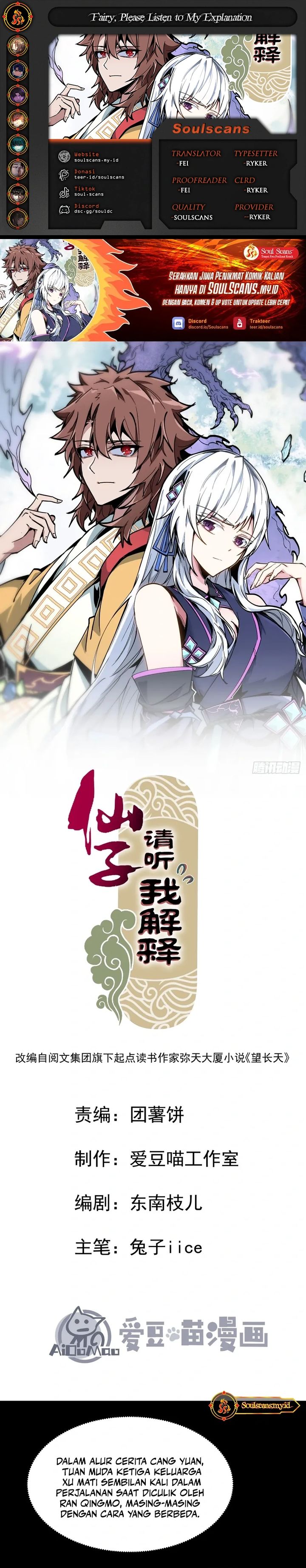 Immortal Fairy, Please Listen to My Explanation Chapter 04 Gambar 1