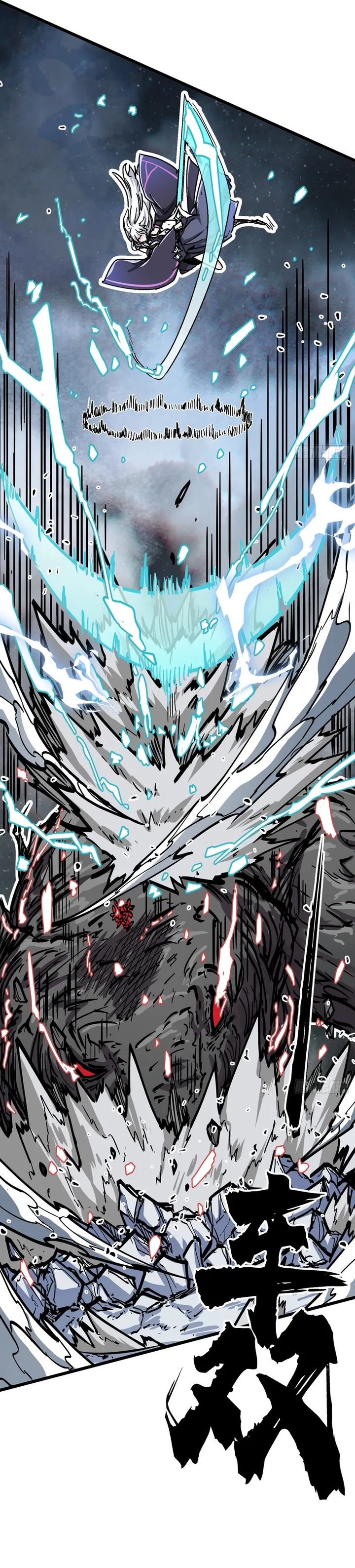 Immortal Fairy, Please Listen to My Explanation Chapter 07 Gambar 20