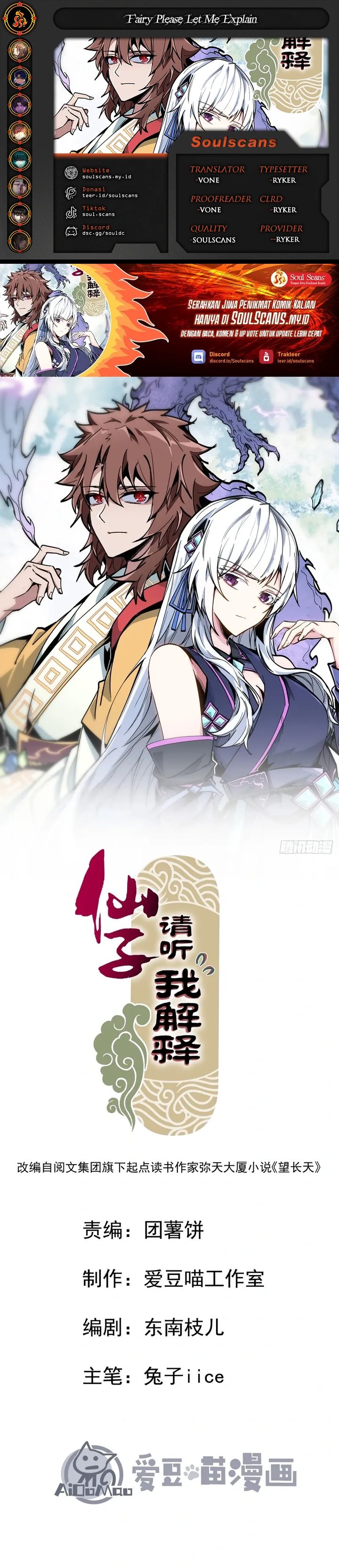 Immortal Fairy, Please Listen to My Explanation Chapter 15 Gambar 1