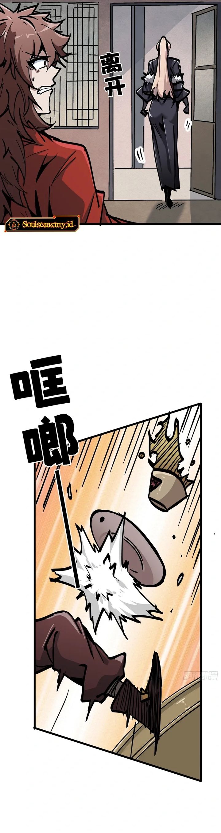 Immortal Fairy, Please Listen to My Explanation Chapter 15 Gambar 11