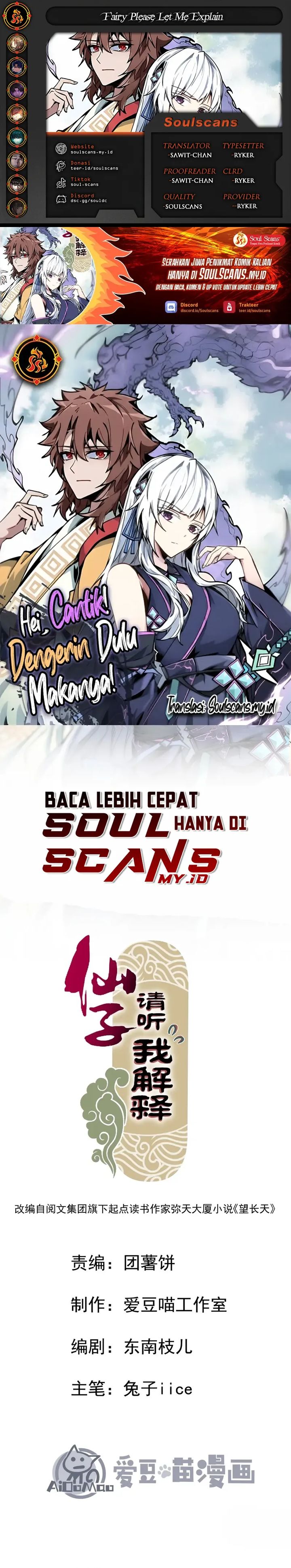 Immortal Fairy, Please Listen to My Explanation Chapter 22 Gambar 1