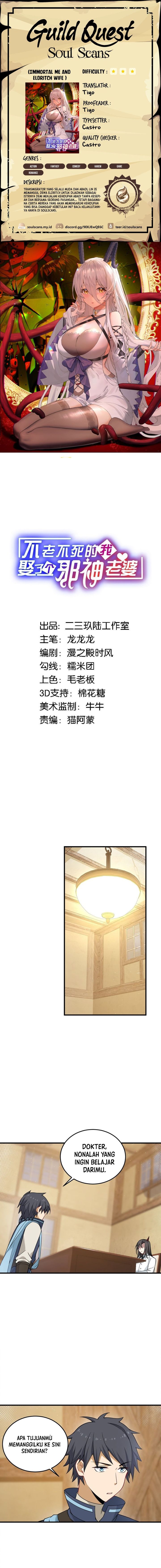 Immortal Me And Eldritch Wife Chapter 30 Gambar 1