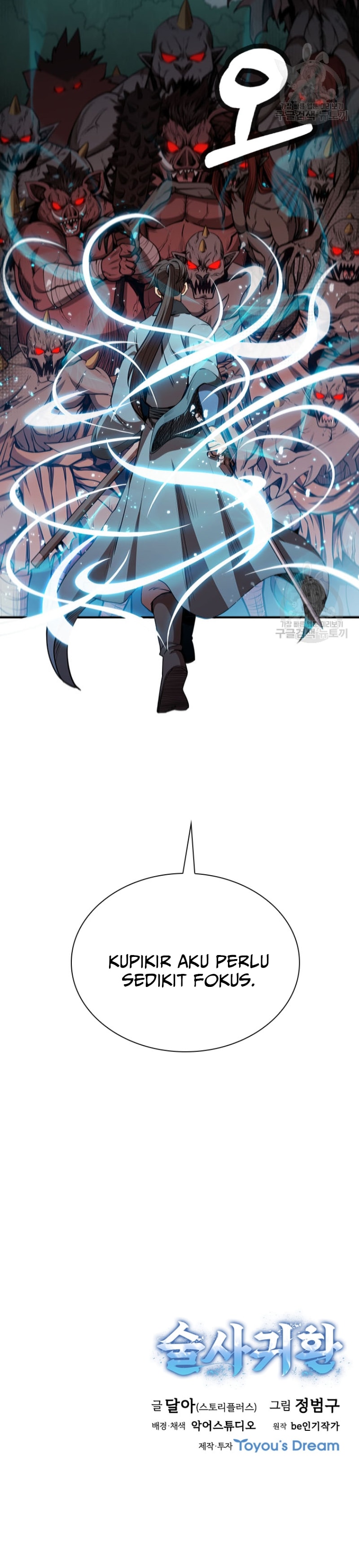 Immortal Return Chapter 06 Gambar 27