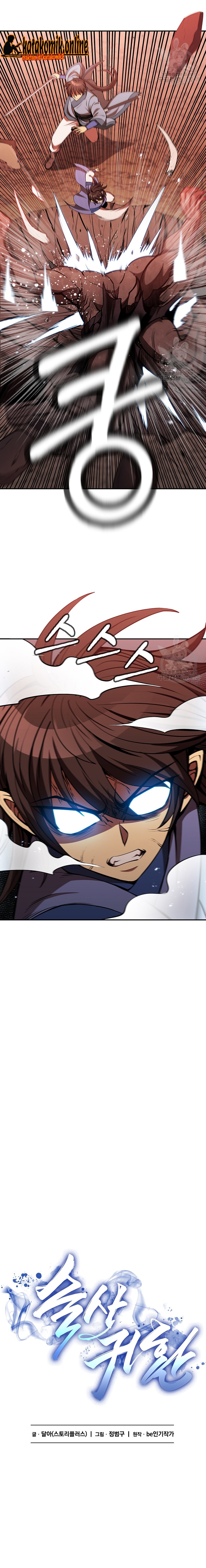 Immortal Return Chapter 08 Gambar 8