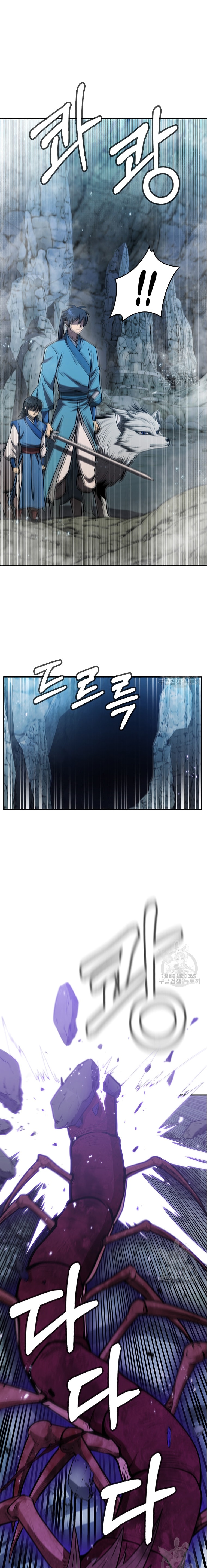 Immortal Return Chapter 08 Gambar 12