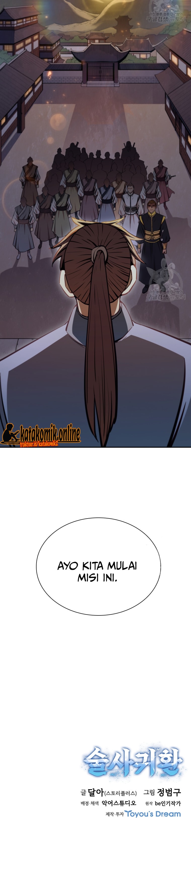 Immortal Return Chapter 10 Gambar 31