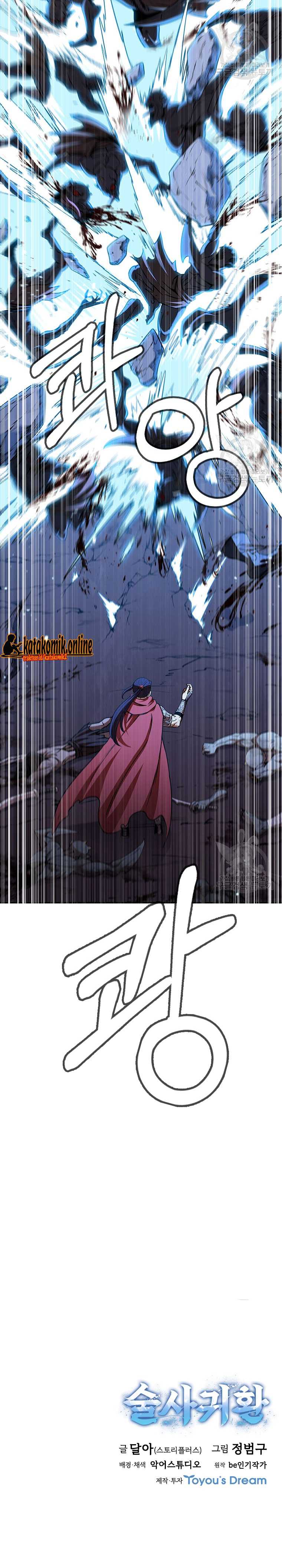 Immortal Return Chapter 13 Gambar 31