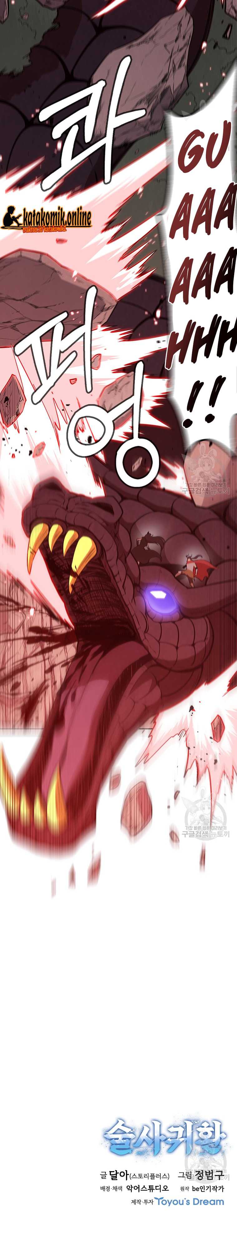 Immortal Return Chapter 14 Gambar 26