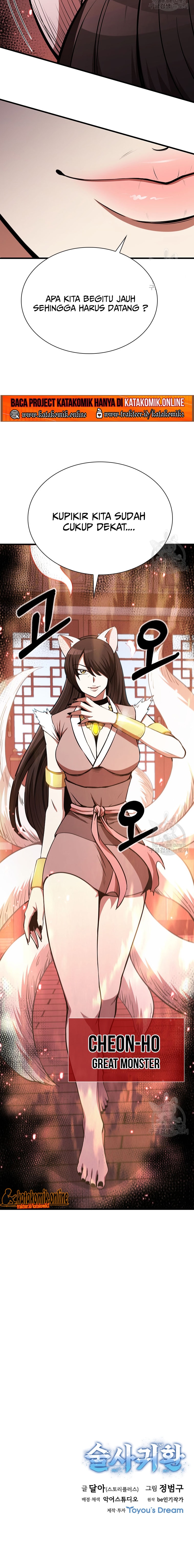 Immortal Return Chapter 18 Gambar 28