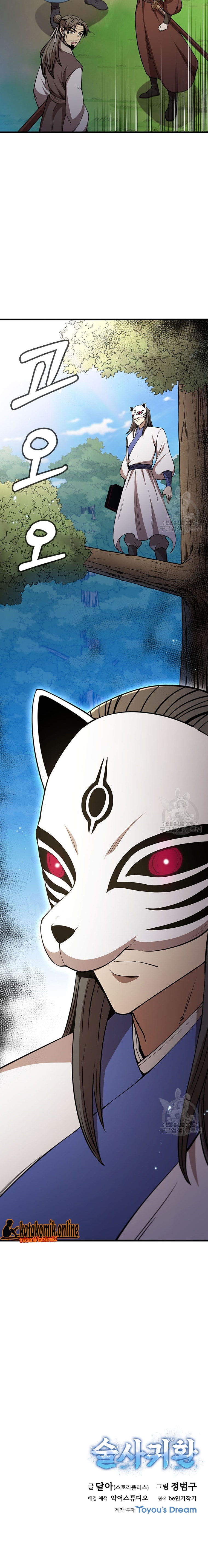 Immortal Return Chapter 21 Gambar 31