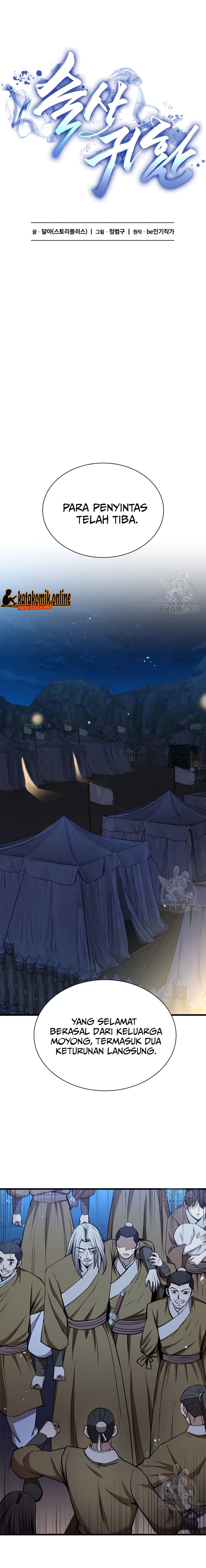 Immortal Return Chapter 22 Gambar 13