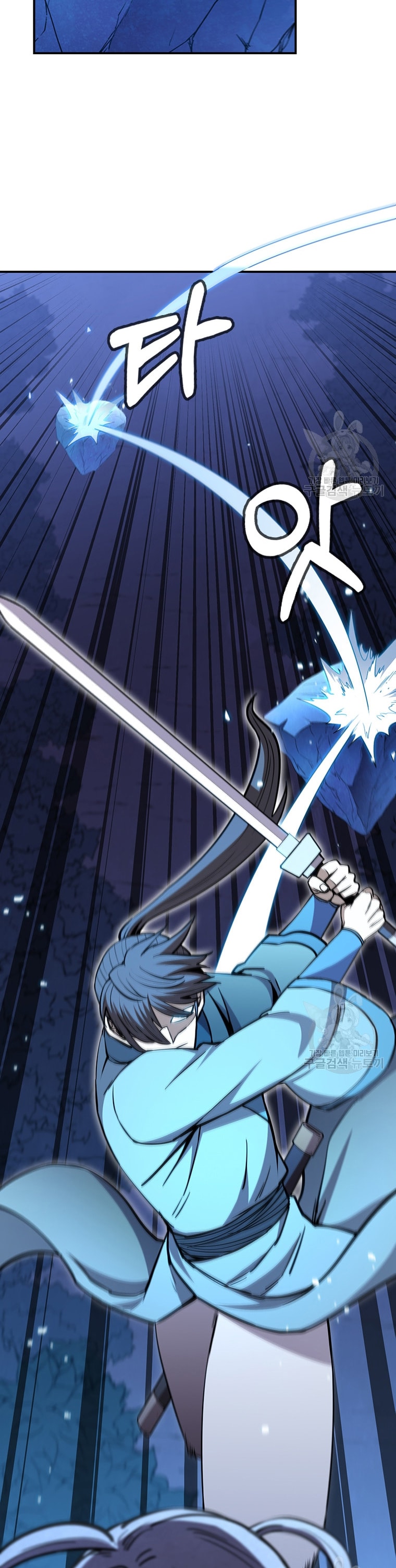 Immortal Return Chapter 23 Gambar 21