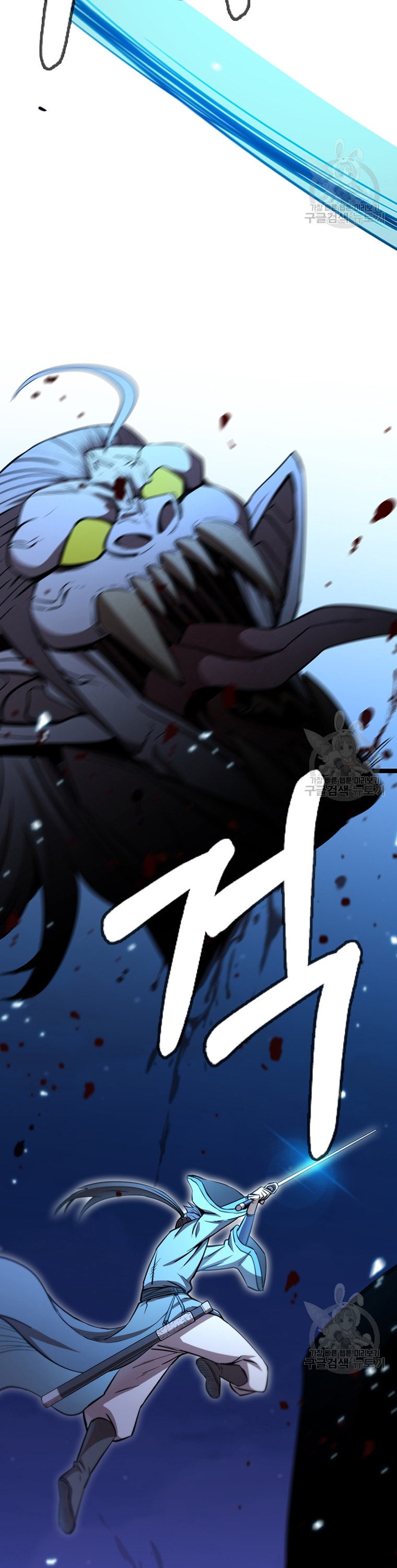 Immortal Return Chapter 23 Gambar 23