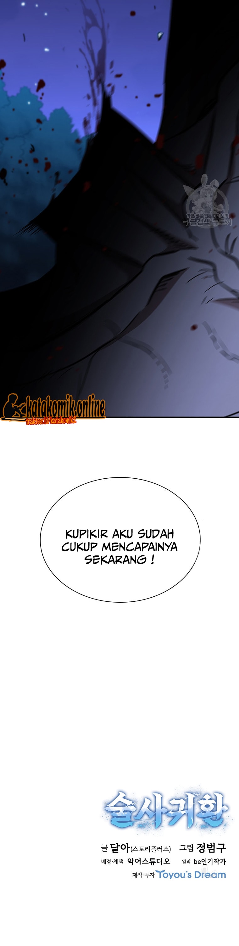 Immortal Return Chapter 23 Gambar 24