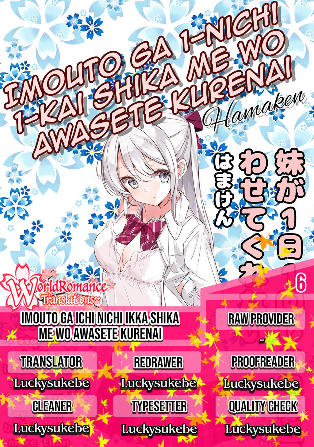 Imouto ga Ichi Nichi Ikka Shika Me wo Awasete Kurenai Chapter 06 Gambar 1