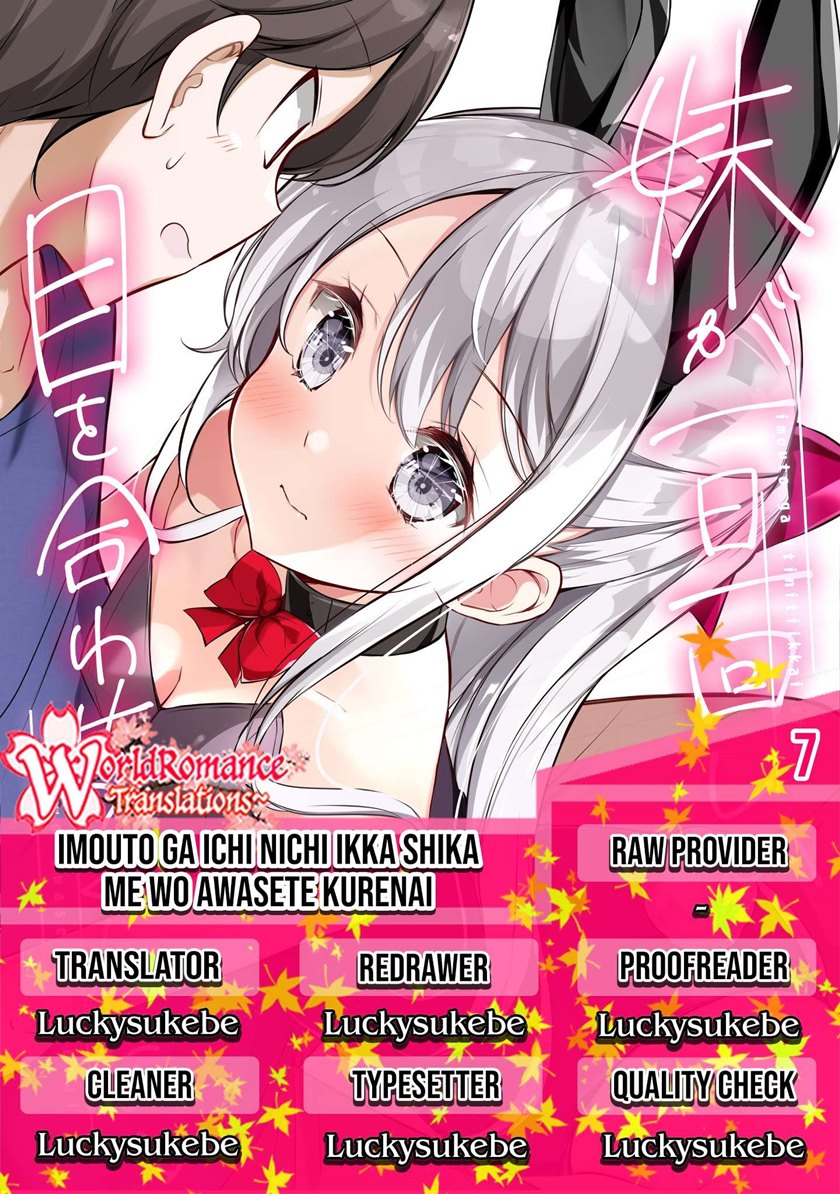 Imouto ga Ichi Nichi Ikka Shika Me wo Awasete Kurenai Chapter 07 Gambar 1