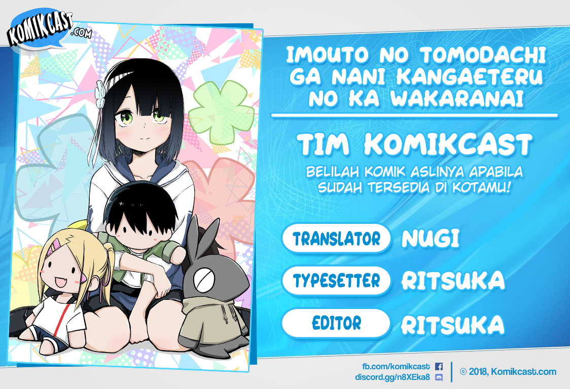 Imouto no Tomodachi ga Nani Kangaeteru no ka Wakaranai (Serialization) Chapter 07 Gambar 1