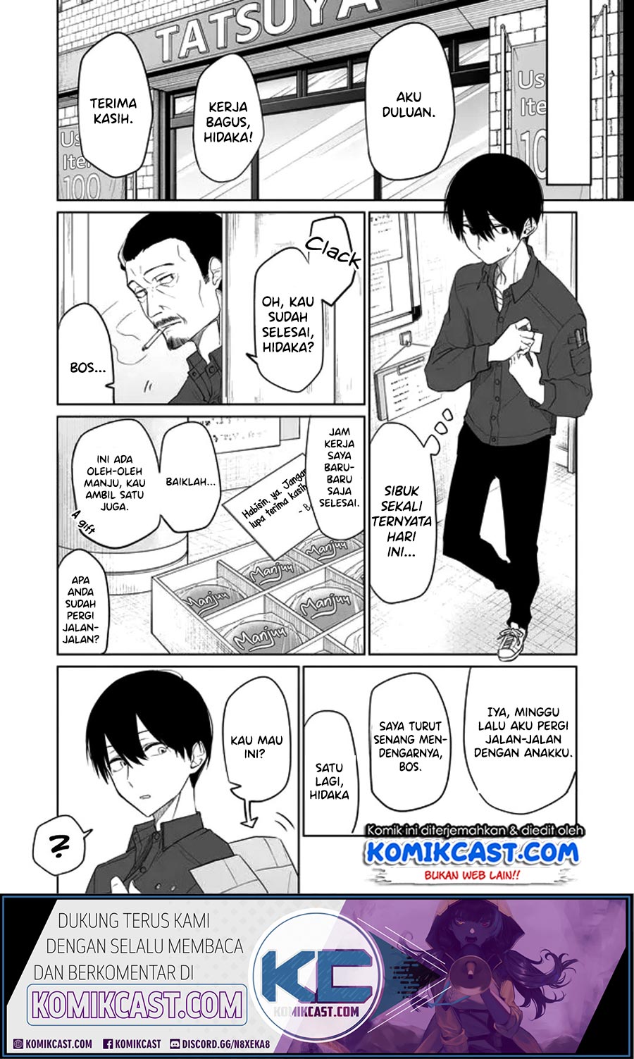 Imouto no Tomodachi ga Nani Kangaeteru no ka Wakaranai (Serialization) Chapter 07 Gambar 2