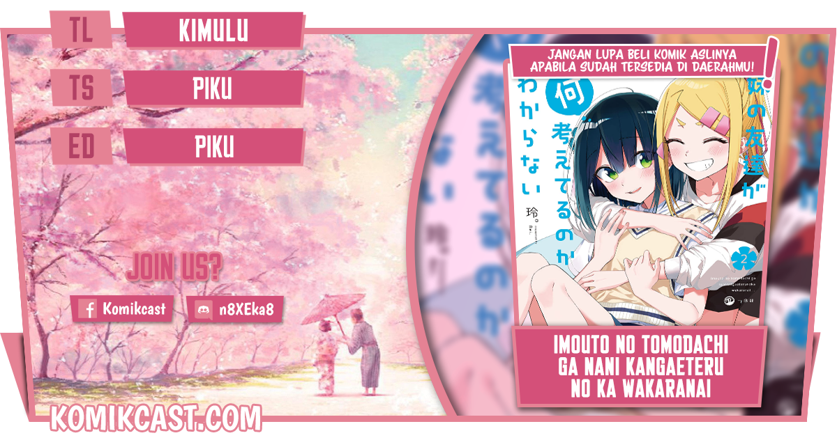 Imouto no Tomodachi ga Nani Kangaeteru no ka Wakaranai (Serialization) Chapter 18 Gambar 1
