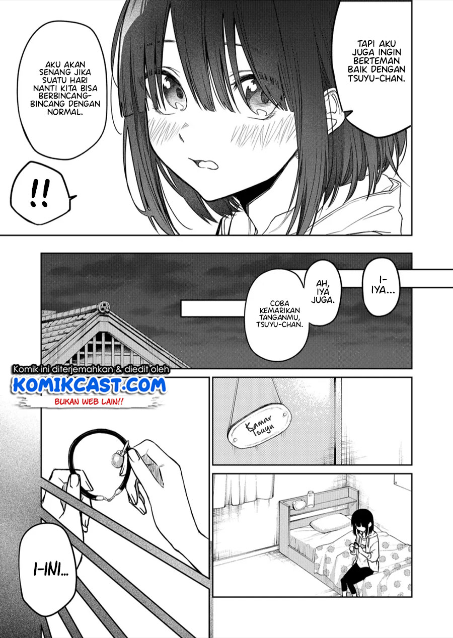 Imouto no Tomodachi ga Nani Kangaeteru no ka Wakaranai (Serialization) Chapter 18 Gambar 8